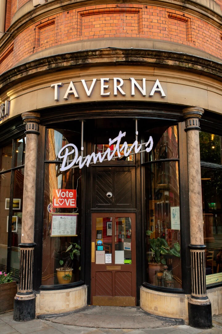 Entrance to Dimitri's Taverna